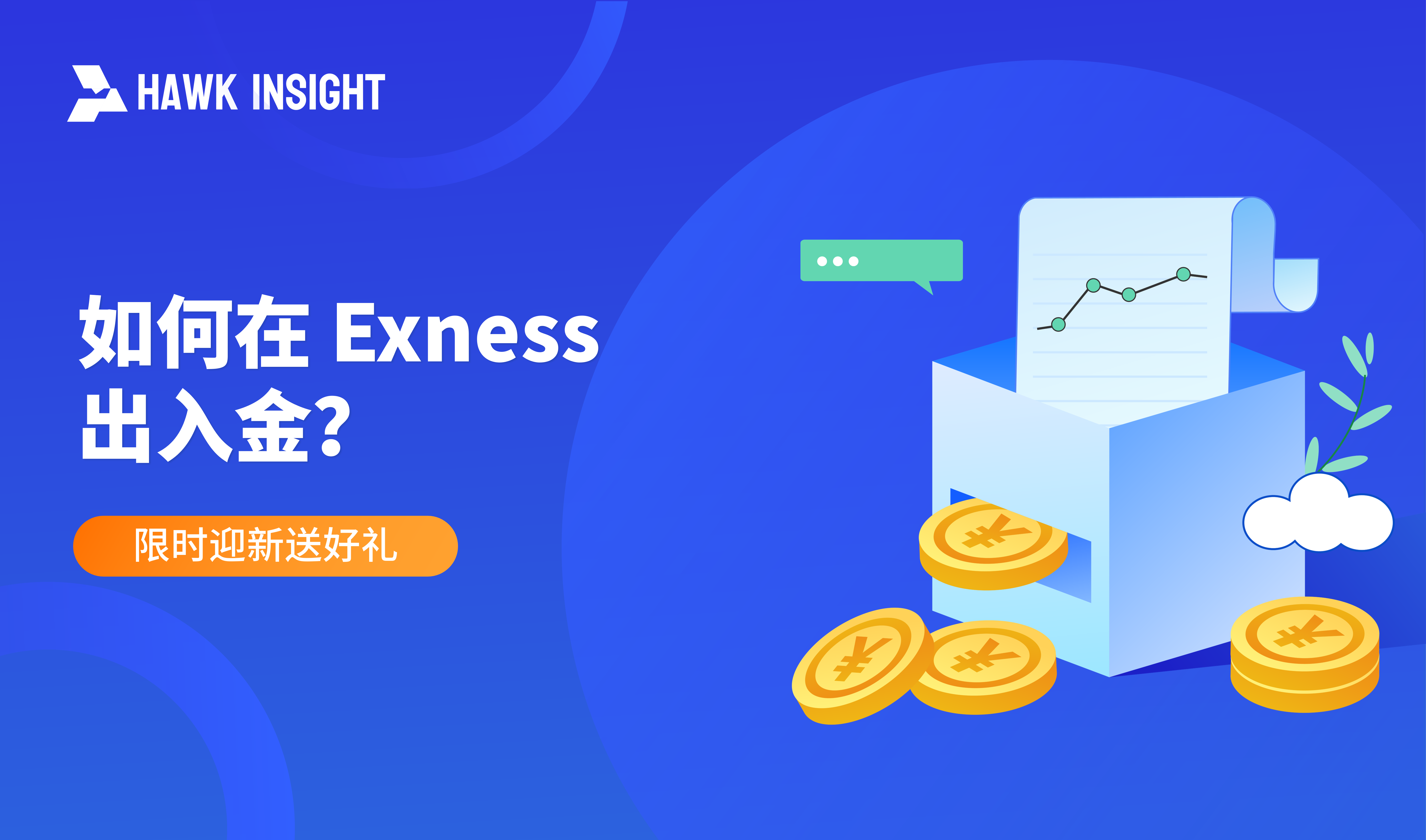 10 Funny Exness login Quotes This Study Will Perfect Your Exness login: Read Or Miss Out